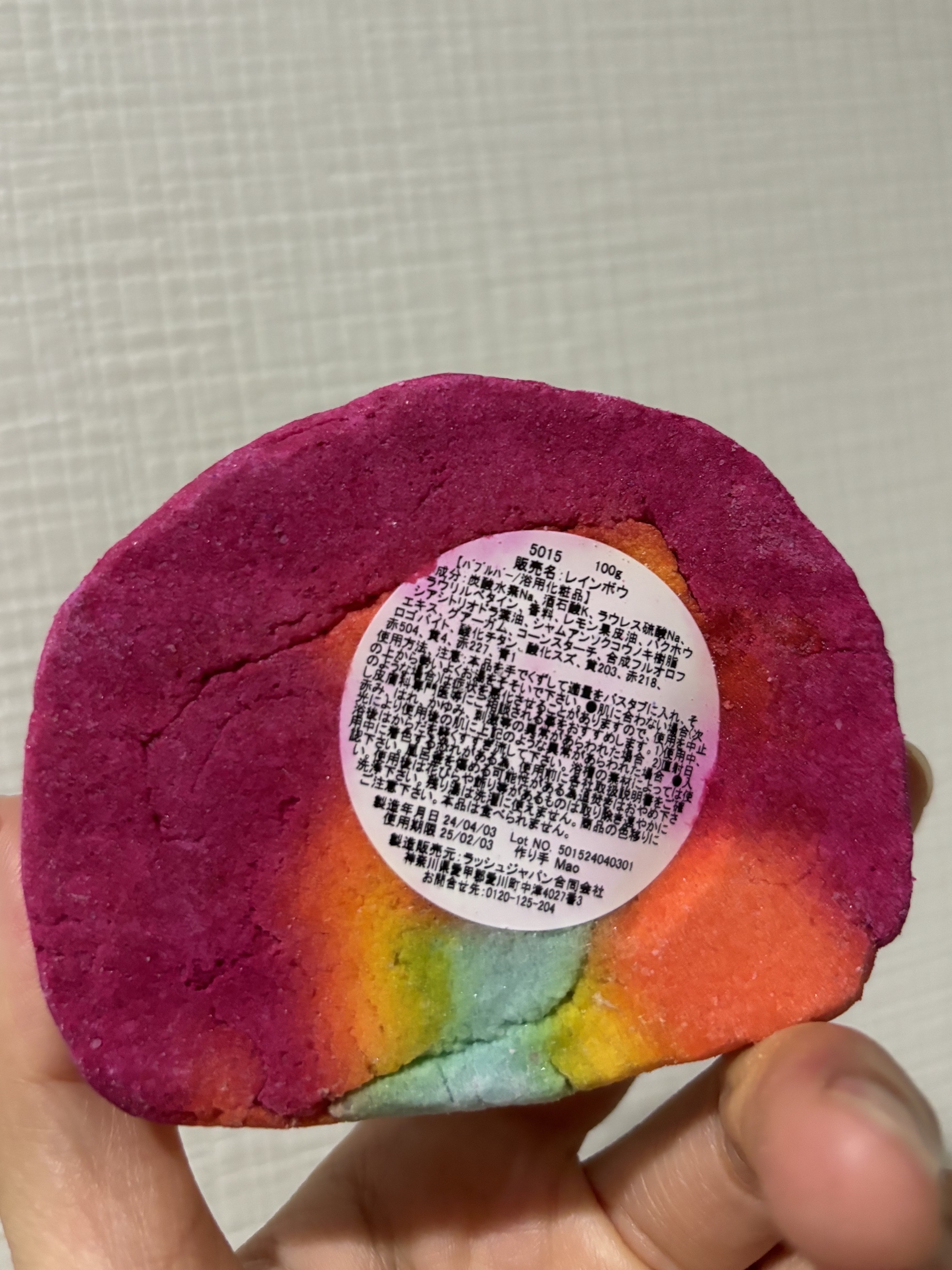 レインボウ/ラッシュ/炭酸系入浴剤を使ったクチコミ（2枚目）