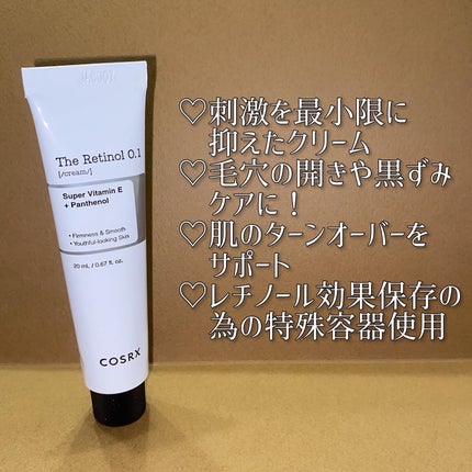 RXザ・レチノール0.1クリーム/COSRX/フェイスクリームを使ったクチコミ(2枚目)