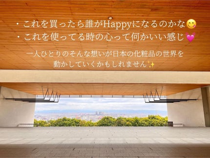 Rinko on LIPS 「久しぶりです💓わたしが考える美容論についてめちゃくちゃ衝撃を受..」(8枚目)