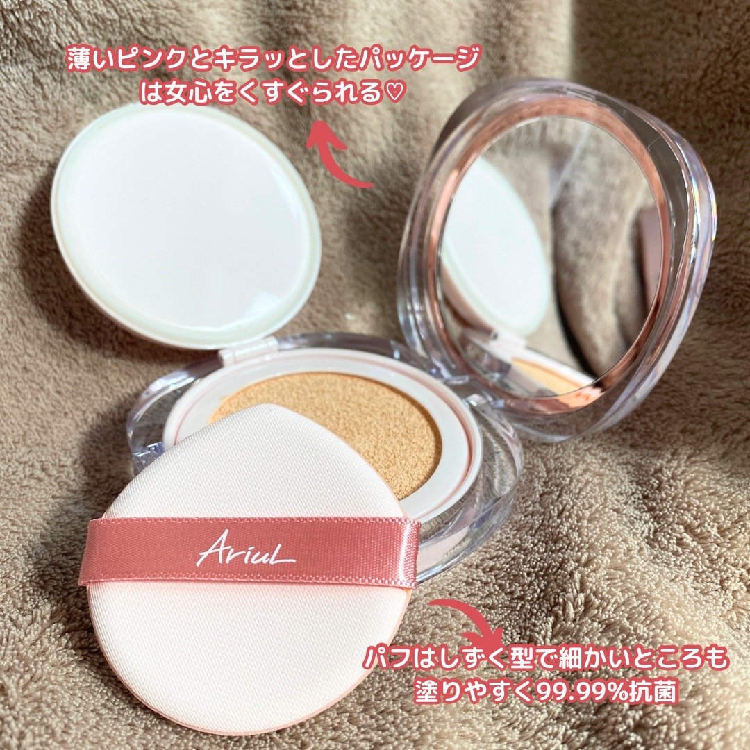 アリウル インクフェザーカバーラスティングクッション/Ariul/クッションファンデーションを使ったクチコミ（2枚目）