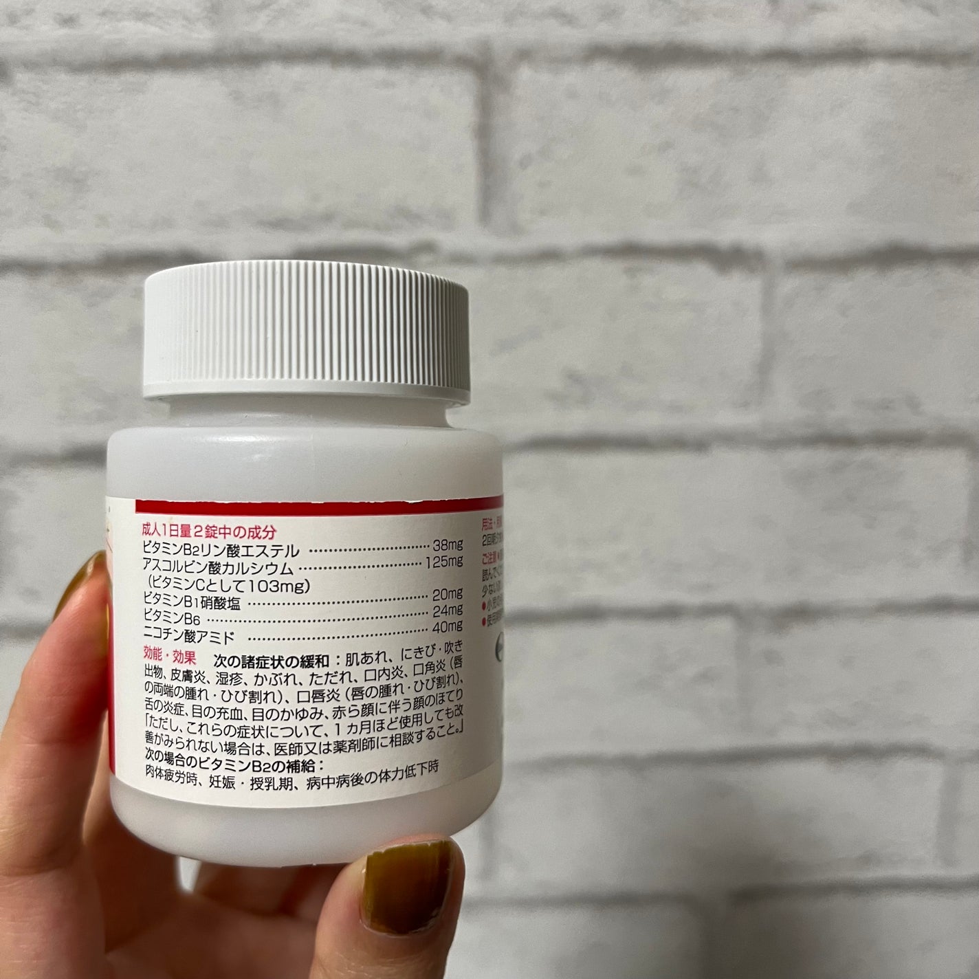 チョコラBBピュア (医薬品)/チョコラBB/その他を使ったクチコミ(2枚目)