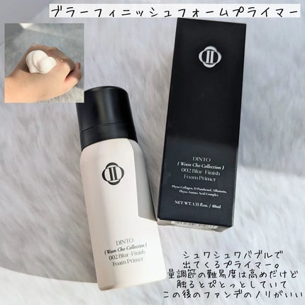 ブラーフィニッシュ雲楚クッション/Dinto/クッションファンデーションを使ったクチコミ(6枚目)