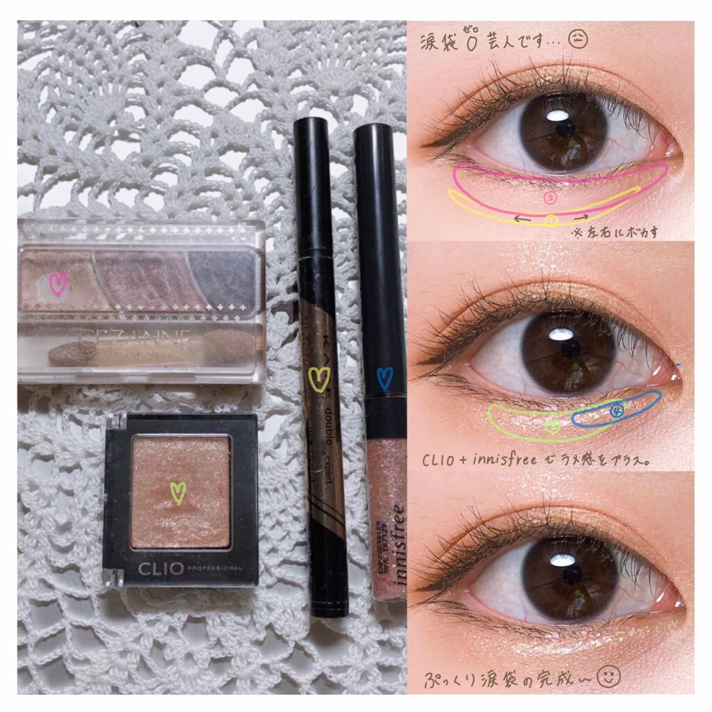 トーンアップアイシャドウ/CEZANNE/アイシャドウパレットを使ったクチコミ（3枚目）