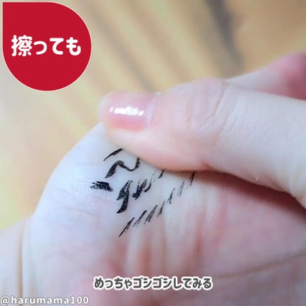 パワーオブアイライナー リキッド/LB/リキッドアイライナーを使ったクチコミ(4枚目)