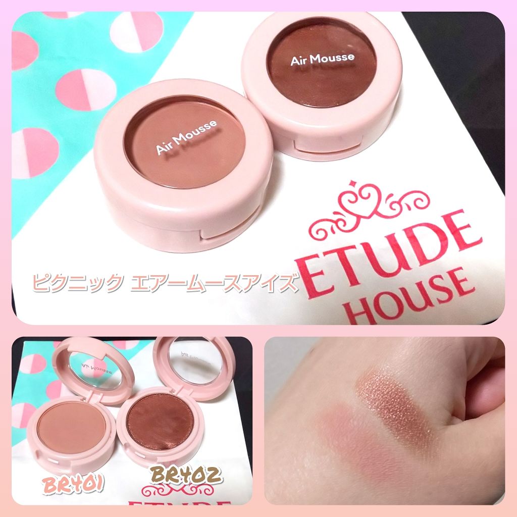 ピクニック エアームースアイズ/ETUDE/ジェル・クリームアイシャドウを使ったクチコミ(1枚目)