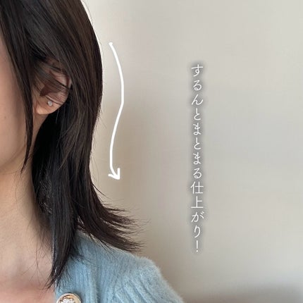 メロウシャンプー/メロウトリートメント/plus eau/市販シャンプーを使ったクチコミ(5枚目)