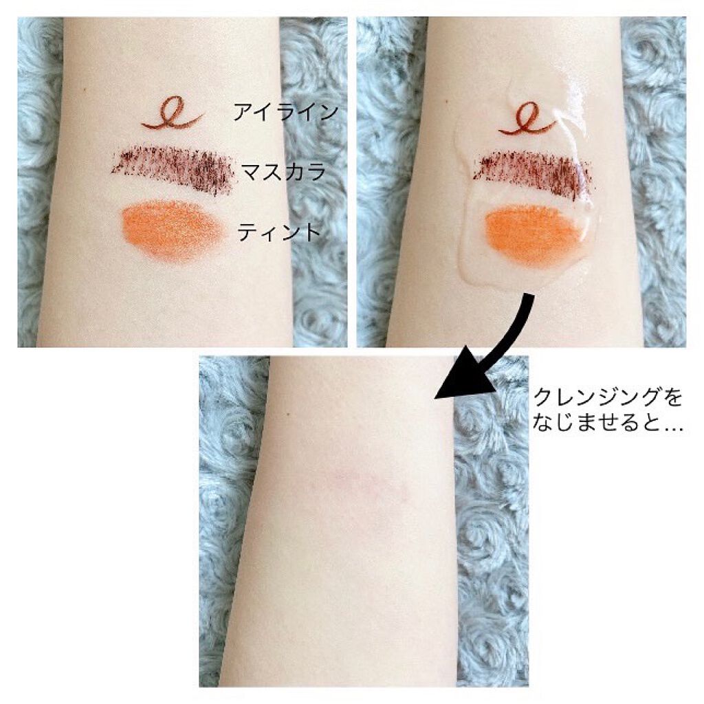 クリアゲルクレンズ/Ｆleuri(フルリ)/クレンジングジェルを使ったクチコミ（3枚目）