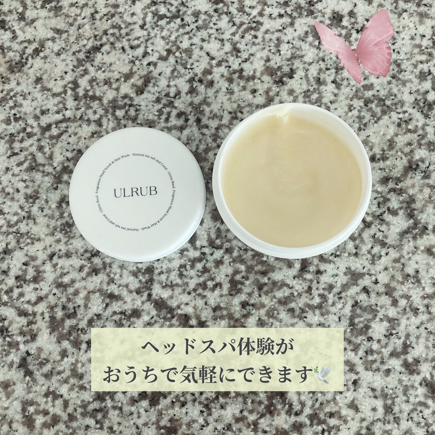 ウルラブ ヘッドスクラブ/ULRUB/ヘッドスクラブを使ったクチコミ（2枚目）