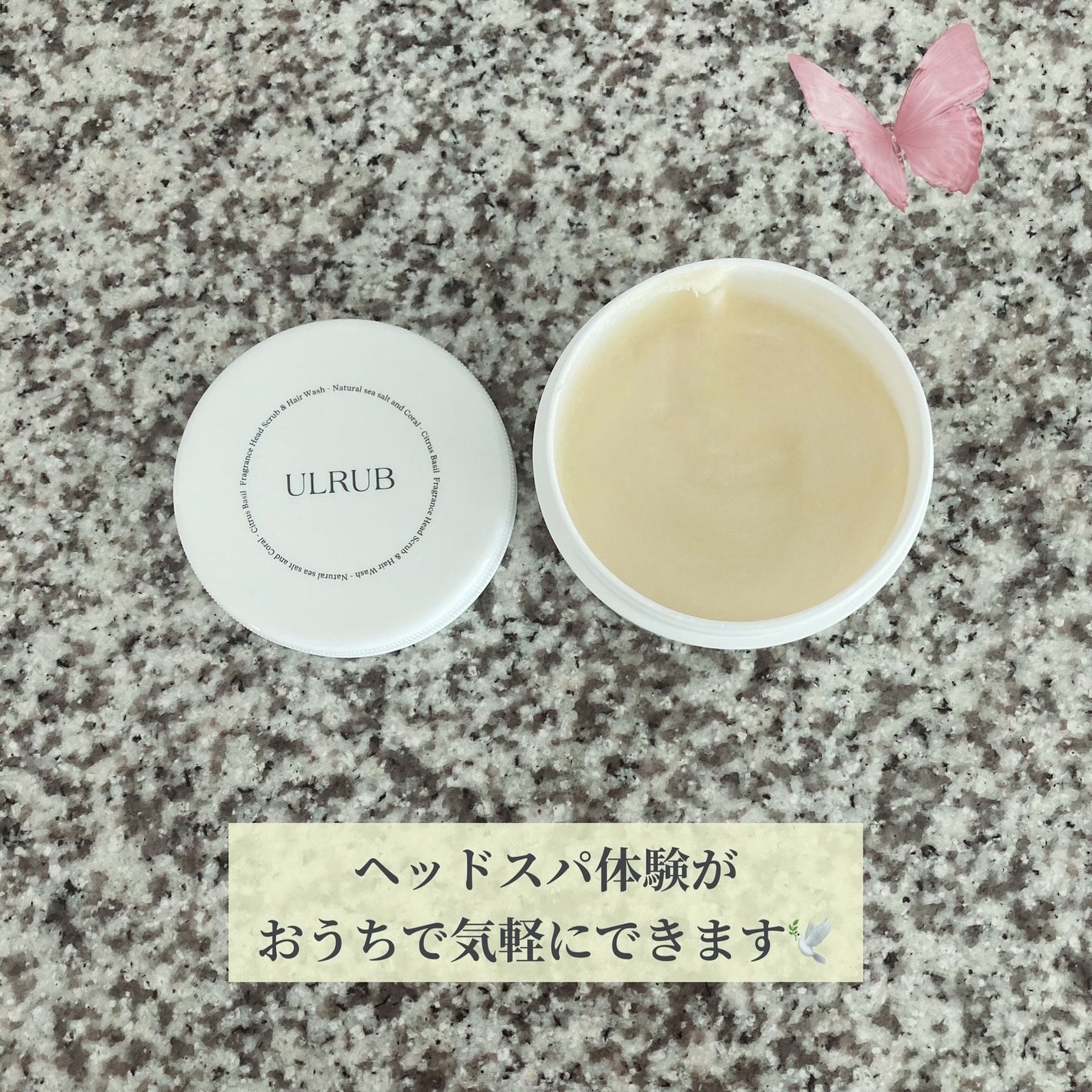 ウルラブ ヘッドスクラブ/ULRUB/ヘッドスクラブを使ったクチコミ(2枚目)