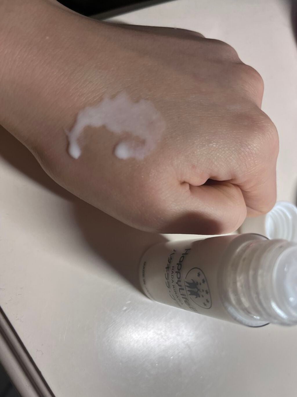 ハダキララ/HappyLifeBio/オールインワン化粧品を使ったクチコミ(1枚目)