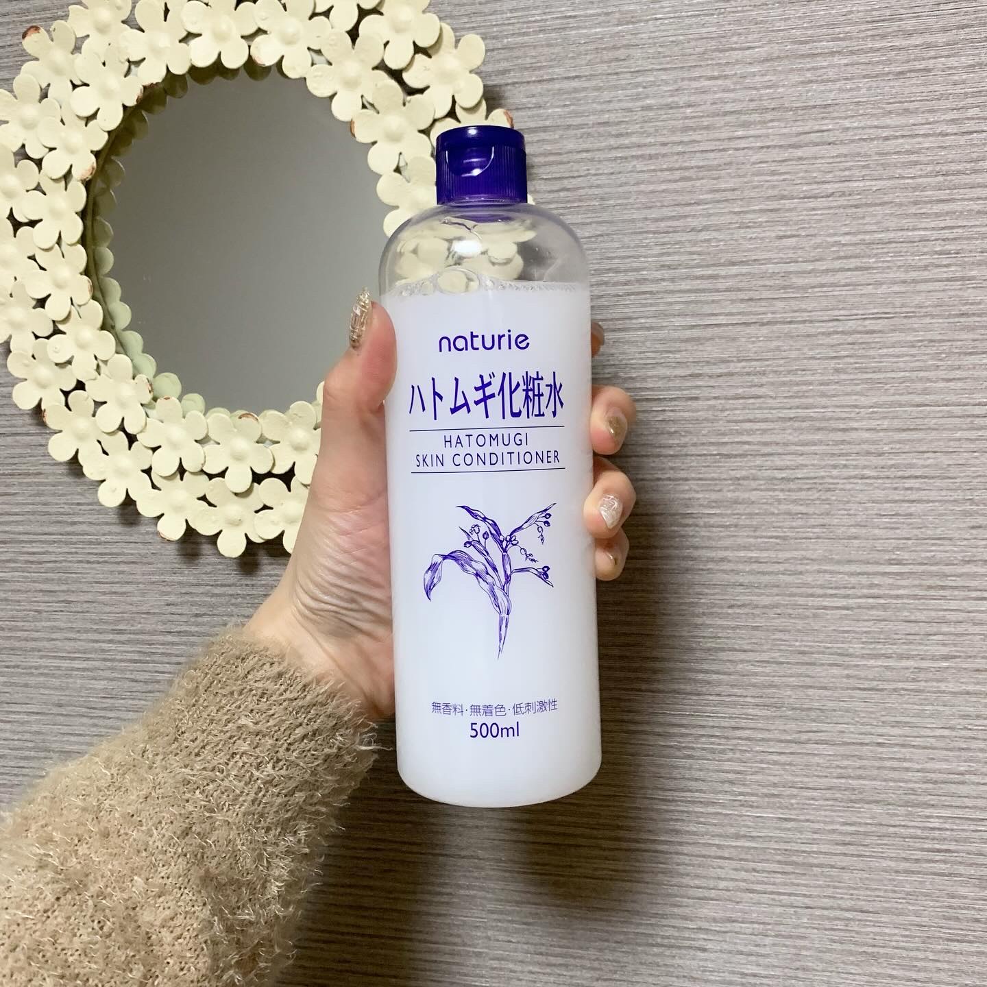 ハトムギ化粧水(ナチュリエ スキンコンディショナー R )/ナチュリエ/化粧水 by  ズボラコスメヲタクちゃん