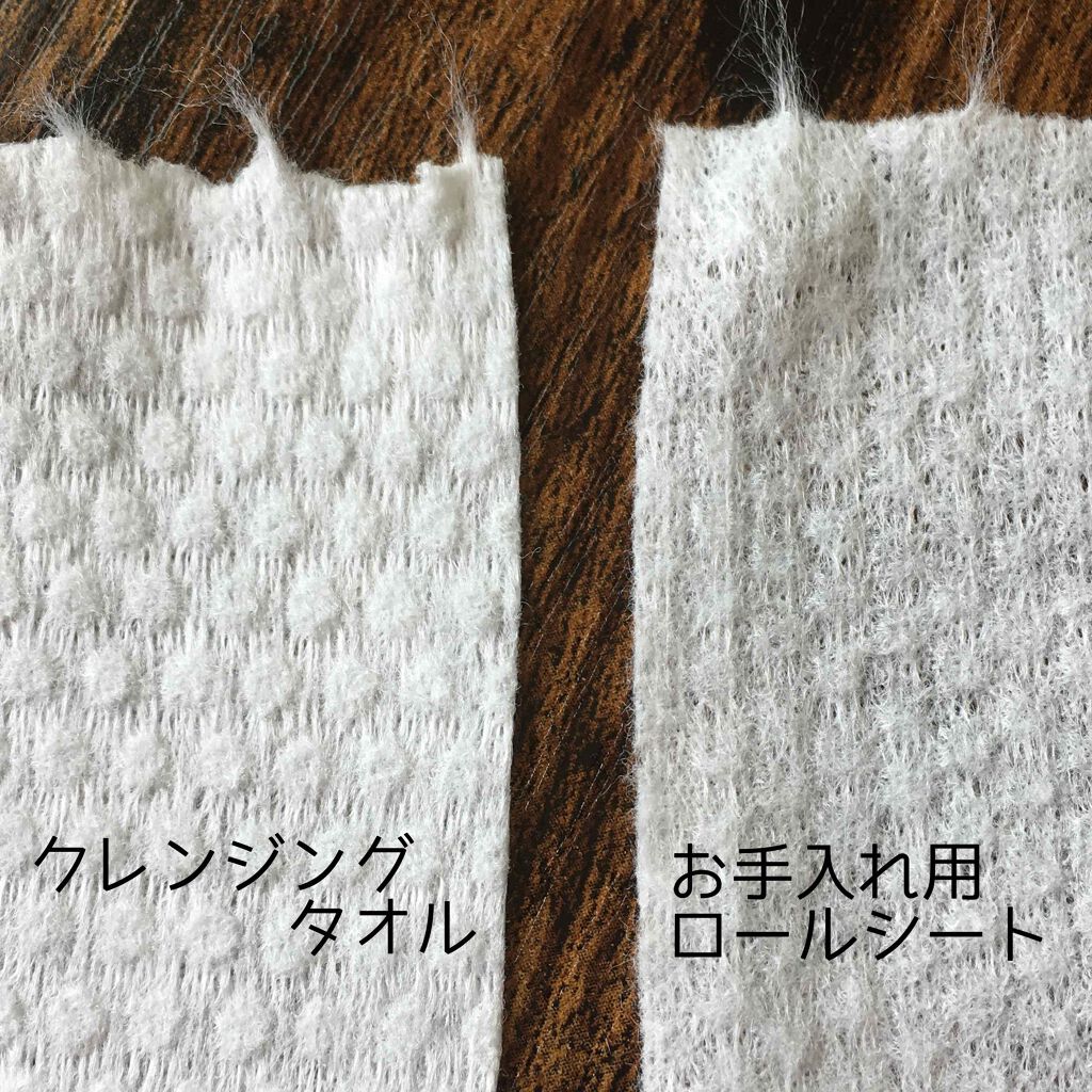 お手入れロールシート/キャンドゥ/化粧下地を使ったクチコミ(5枚目)