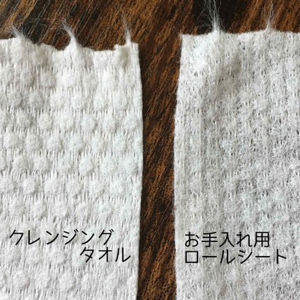 お手入れロールシート/キャンドゥ/化粧下地を使ったクチコミ(5枚目)