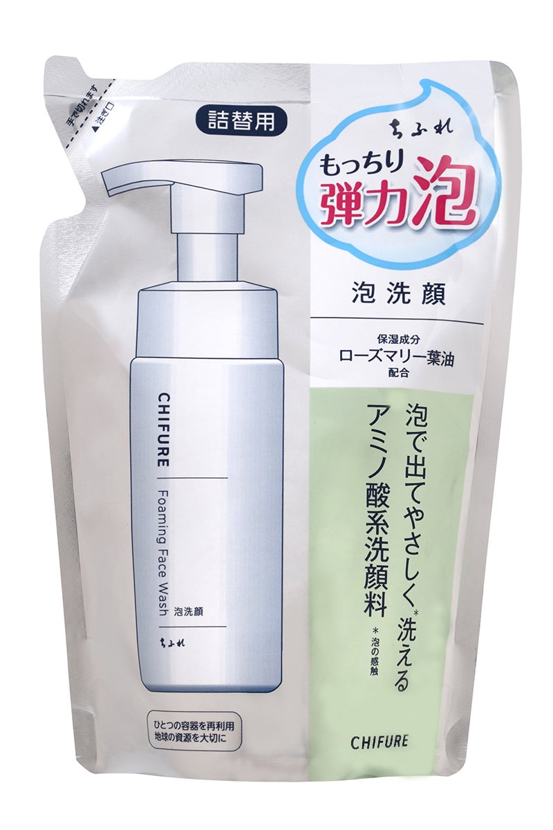Pure Rüpishel ルピシェル 泡洗顔 未使用 泡洗顔 | 詰替用 ちふれ | LIPS SHOPPING