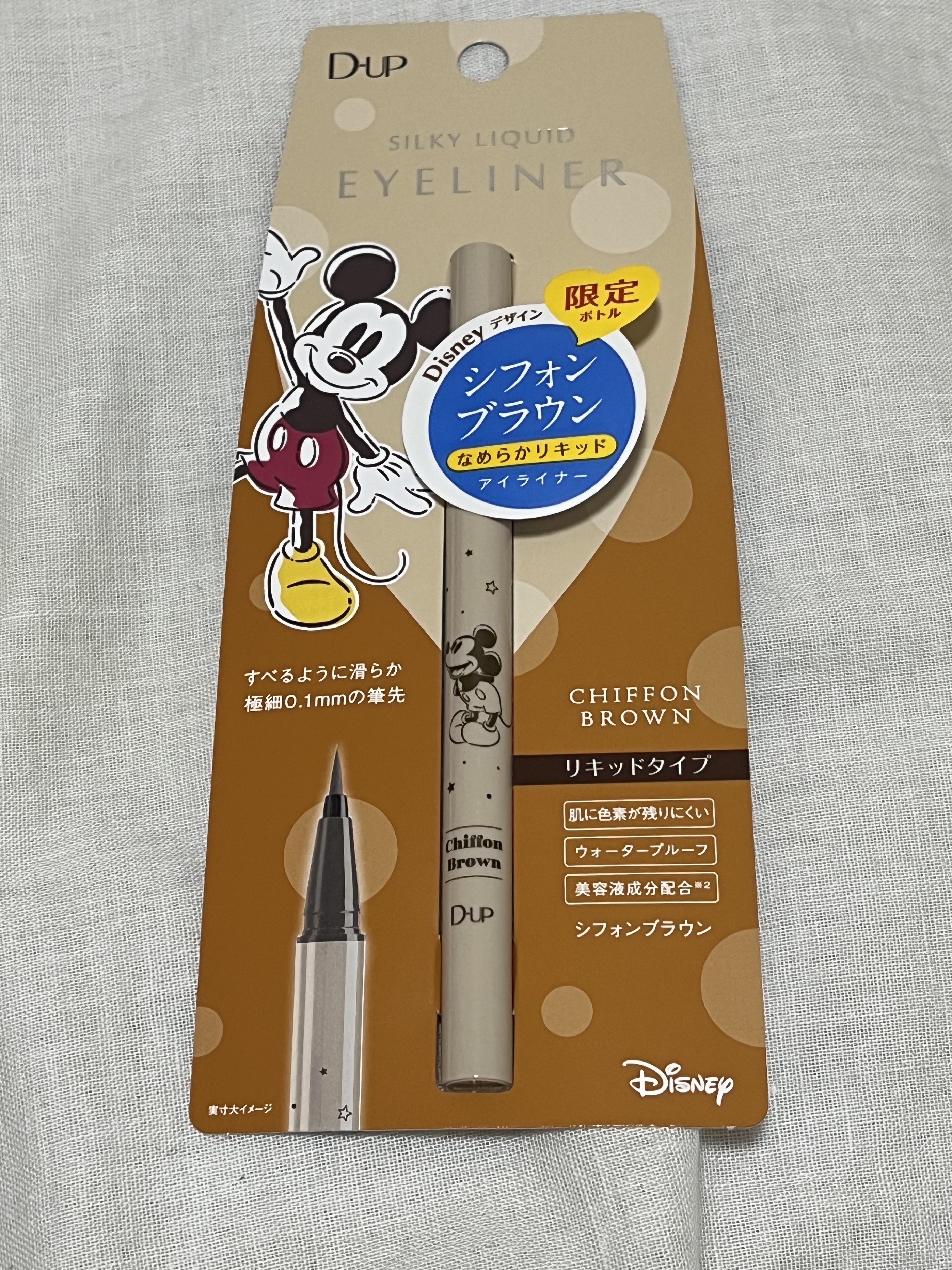 パーフェクトエクステンション マスカラ for カール/D-UP/マスカラを使ったクチコミ（2枚目）