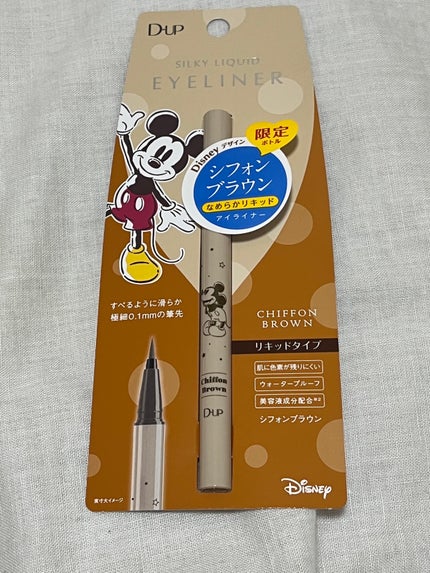 シルキーリキッドアイライナーWP/D-UP/リキッドアイライナーを使ったクチコミ(2枚目)