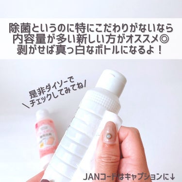 パフ・スポンジ専用洗剤/DAISO/その他化粧小物を使ったクチコミ（9枚目）