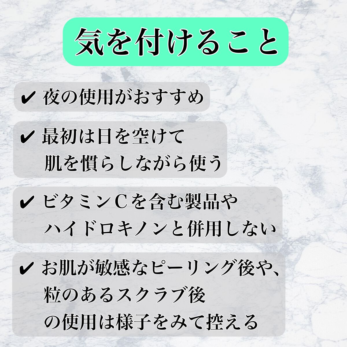 レチノール シカ リペア セラム/innisfree/美容液を使ったクチコミ(8枚目)