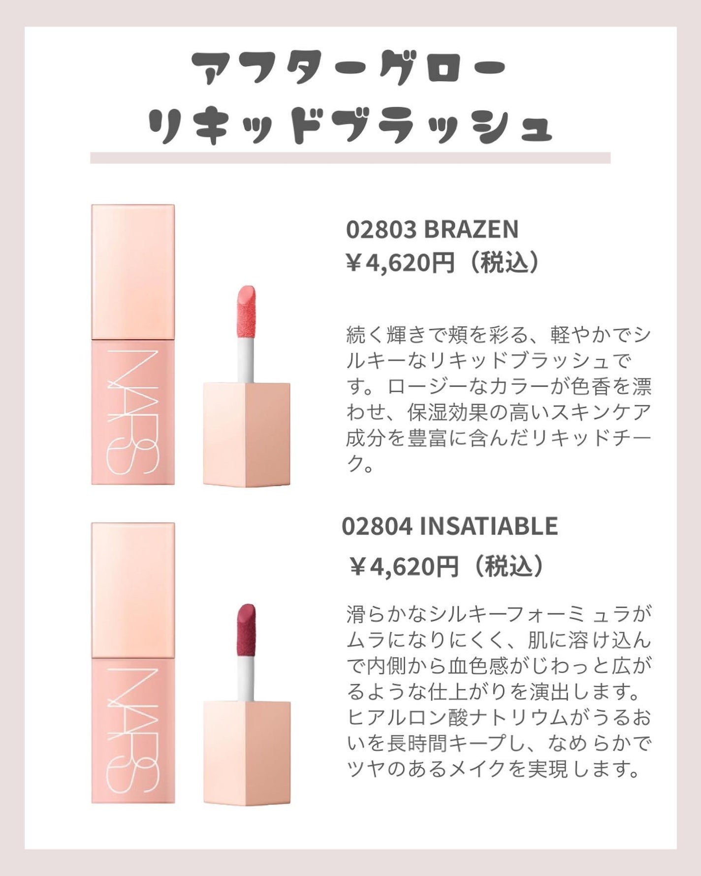 【旧】ディオール バックステージ ロージー グロウ/Dior/パウダーチークを使ったクチコミ(5枚目)