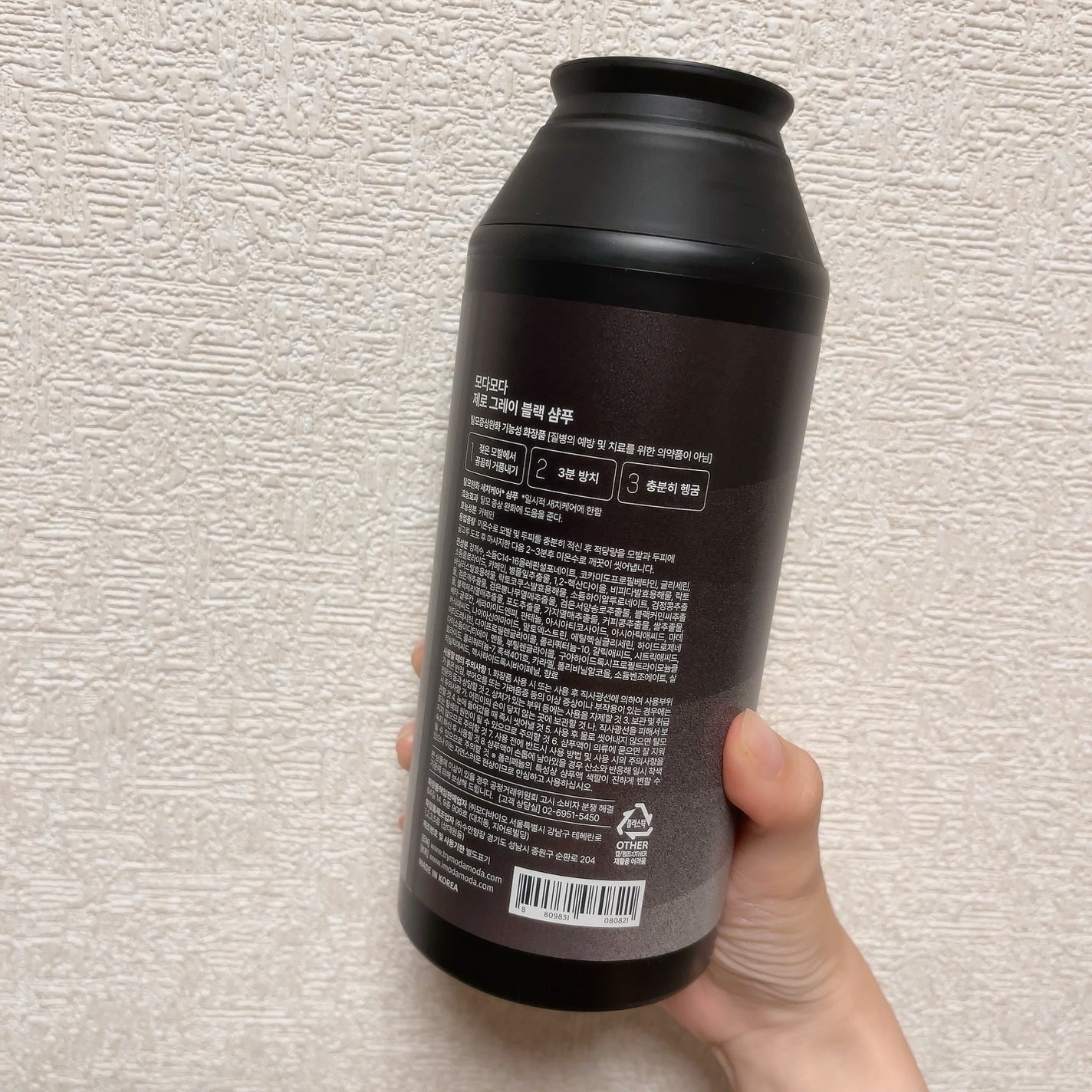 モダモダゼログレイシャンプー/MODAMODA/市販シャンプーを使ったクチコミ(2枚目)