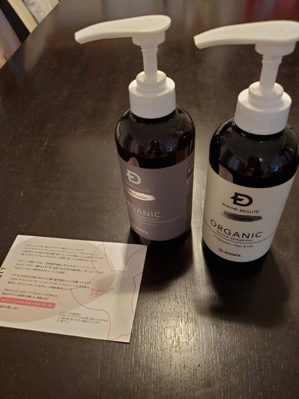 スカルプD ボーテ ナチュラスター スカルプシャンプー/トリートメントパック/アンファー(スカルプD)/シャンプー・コンディショナーを使ったクチコミ(1枚目)