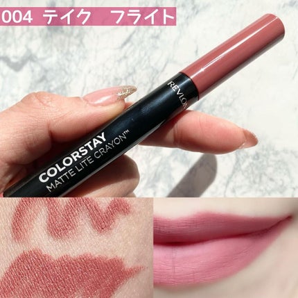 レブロン カラーステイ マット ライト クレヨン/REVLON/口紅を使ったクチコミ(3枚目)