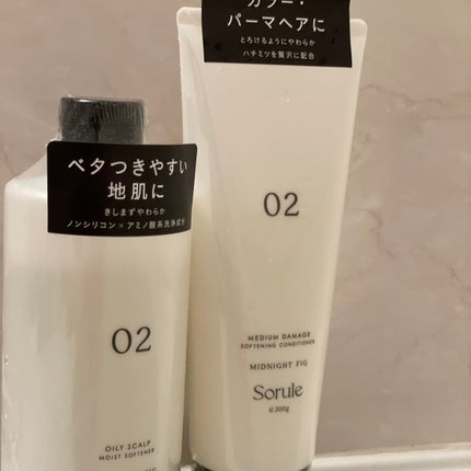 モイストソフナー 02オイリースカルプ/Sorule/市販シャンプーを使ったクチコミ(6枚目)