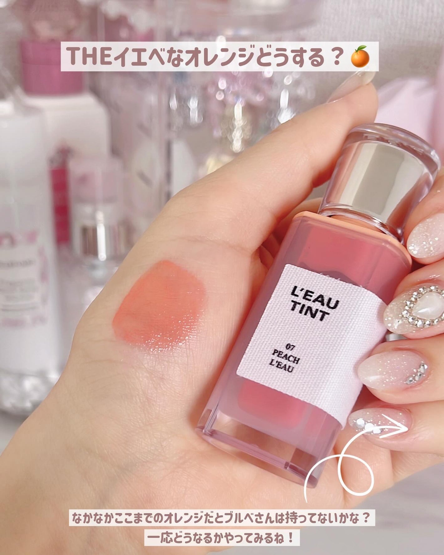 ケイト リップモンスターカラートナー/KATE/口紅を使ったクチコミ(5枚目)