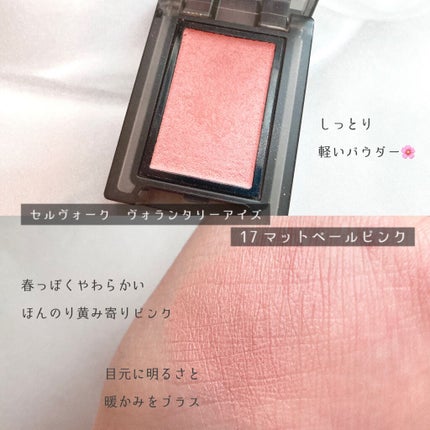 エピック ミニ ダッシュ 01 NA:STAR CHILD/THREE/リキッドチークを使ったクチコミ(3枚目)