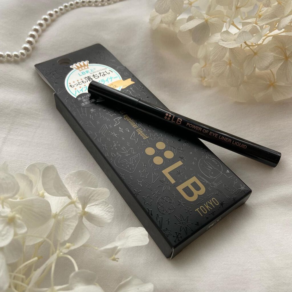 パワーオブアイライナー リキッド/LB/リキッドアイライナーを使ったクチコミ(8枚目)