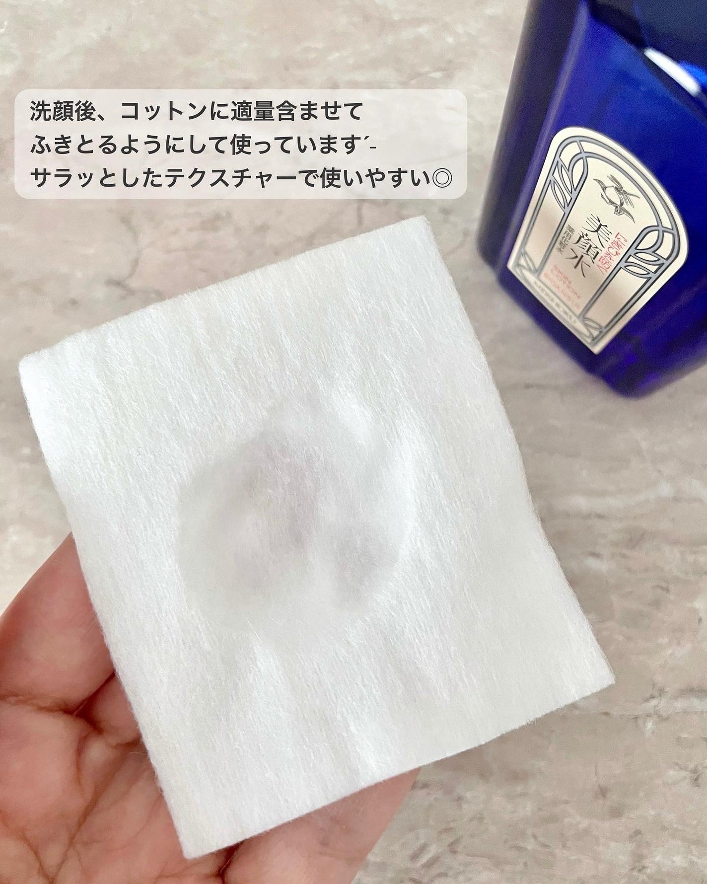 明色美顔水 薬用化粧水/美顔/化粧水を使ったクチコミ(3枚目)