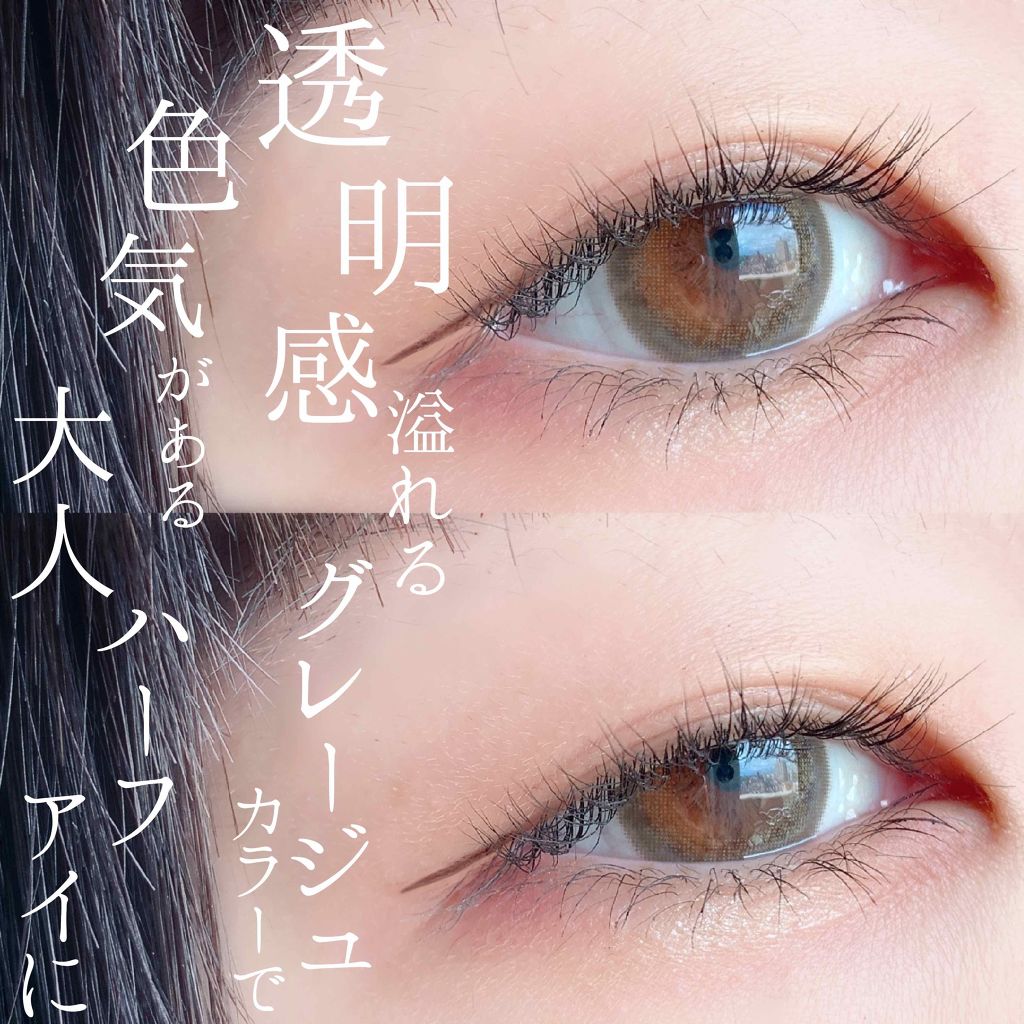 ReVIA 1day/ReVIA/ワンデー（１DAY）カラコン by 憂