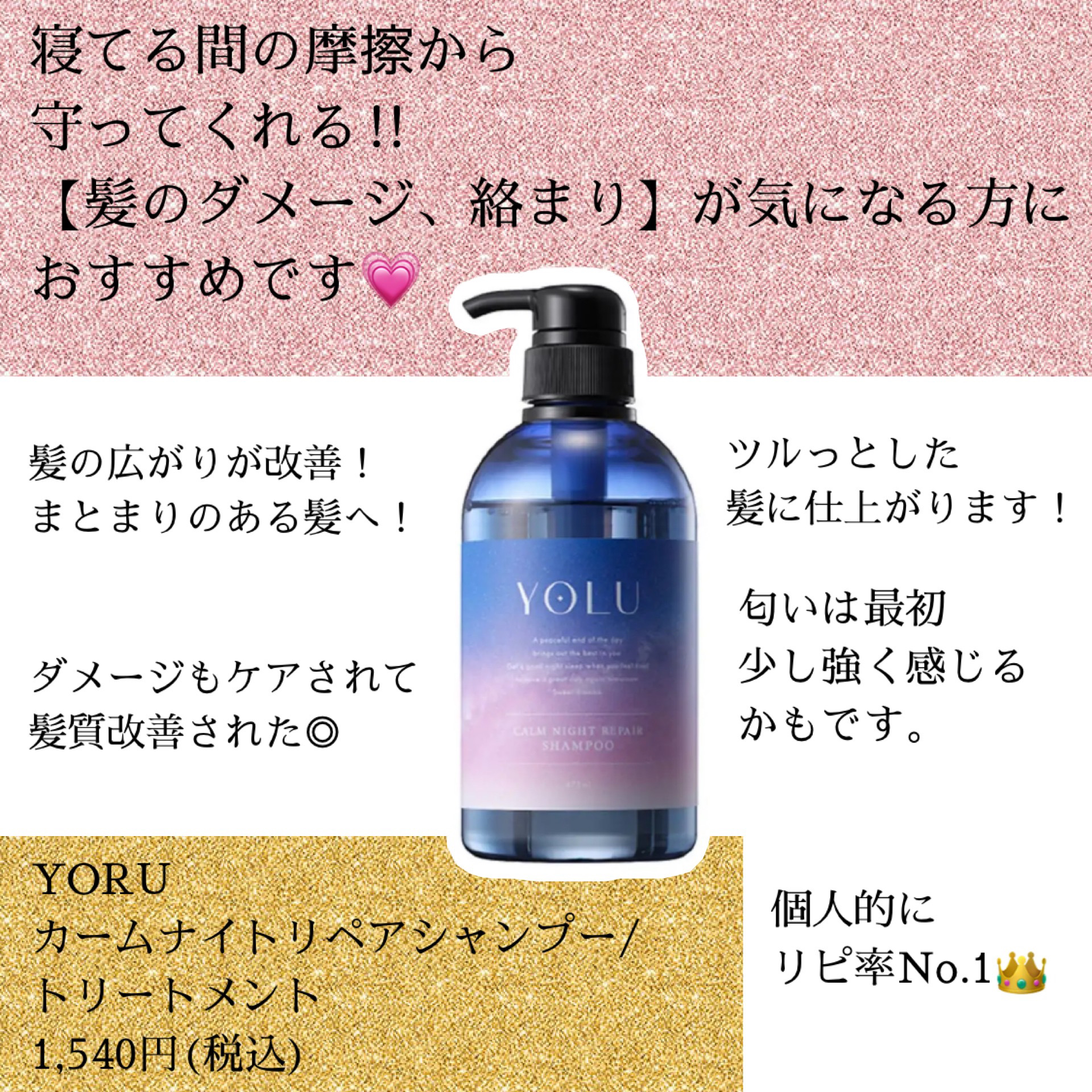 あなたはどっち派？&honey・ululis・YOLU・Purunt.・&Prism・ハニーク