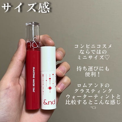 アンドバイロムアンド グラッシーボムティント/&nd by rom&nd/リップティントを使ったクチコミ(4枚目)