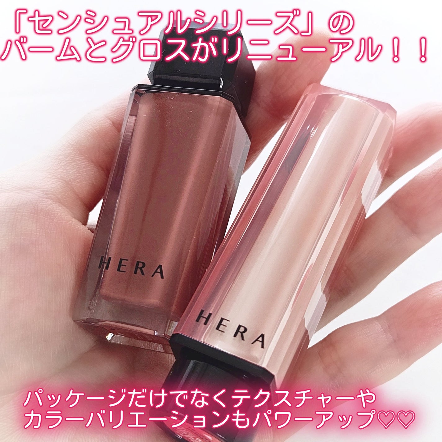 ã»ã³ã·ã¥ã¢ã«ã¹ãã€ã·ãŒããŒãã°ãã¹/HERA/ãªããã°ãã¹ã䜿ã£ãã¯ãã³ãïŒ2æç®ïŒ