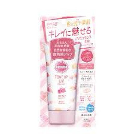 トーンアップUV エッセンス/サンカット®/日焼け止めローションを使ったクチコミ(4枚目)