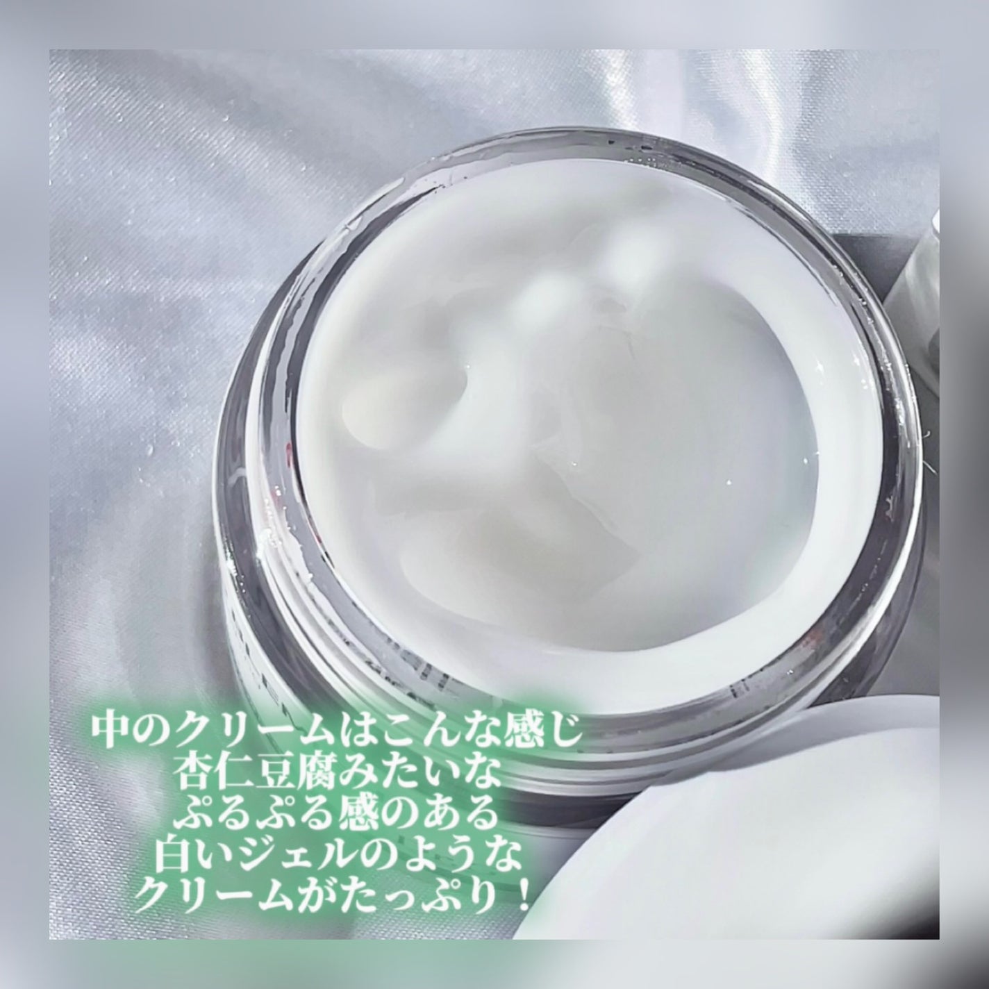 レッドブレミッシュ クリアスージングクリーム/Dr.G/フェイスクリームを使ったクチコミ(3枚目)