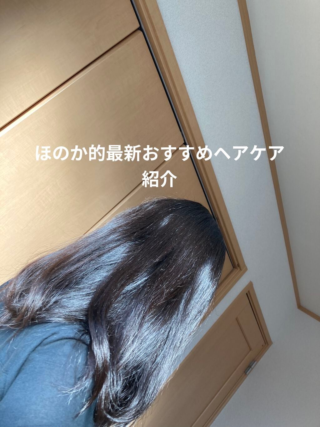 フィーノ プレミアムタッチ 濃厚美容液ヘアマスク/フィーノ/ヘアマスク・ヘアパックを使ったクチコミ(1枚目)