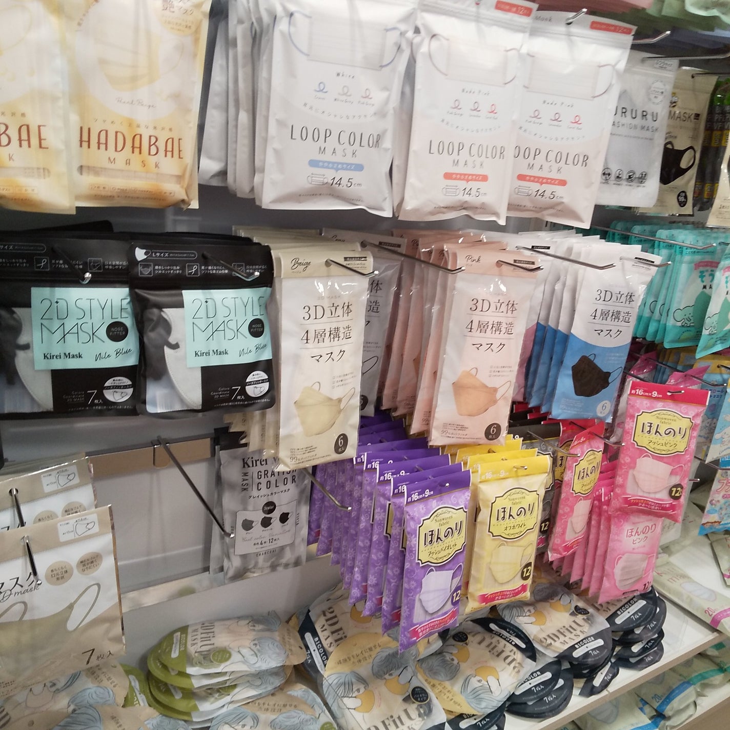 ほんのりピンク 女性用マスク/セリア/マスクを使ったクチコミ(2枚目)