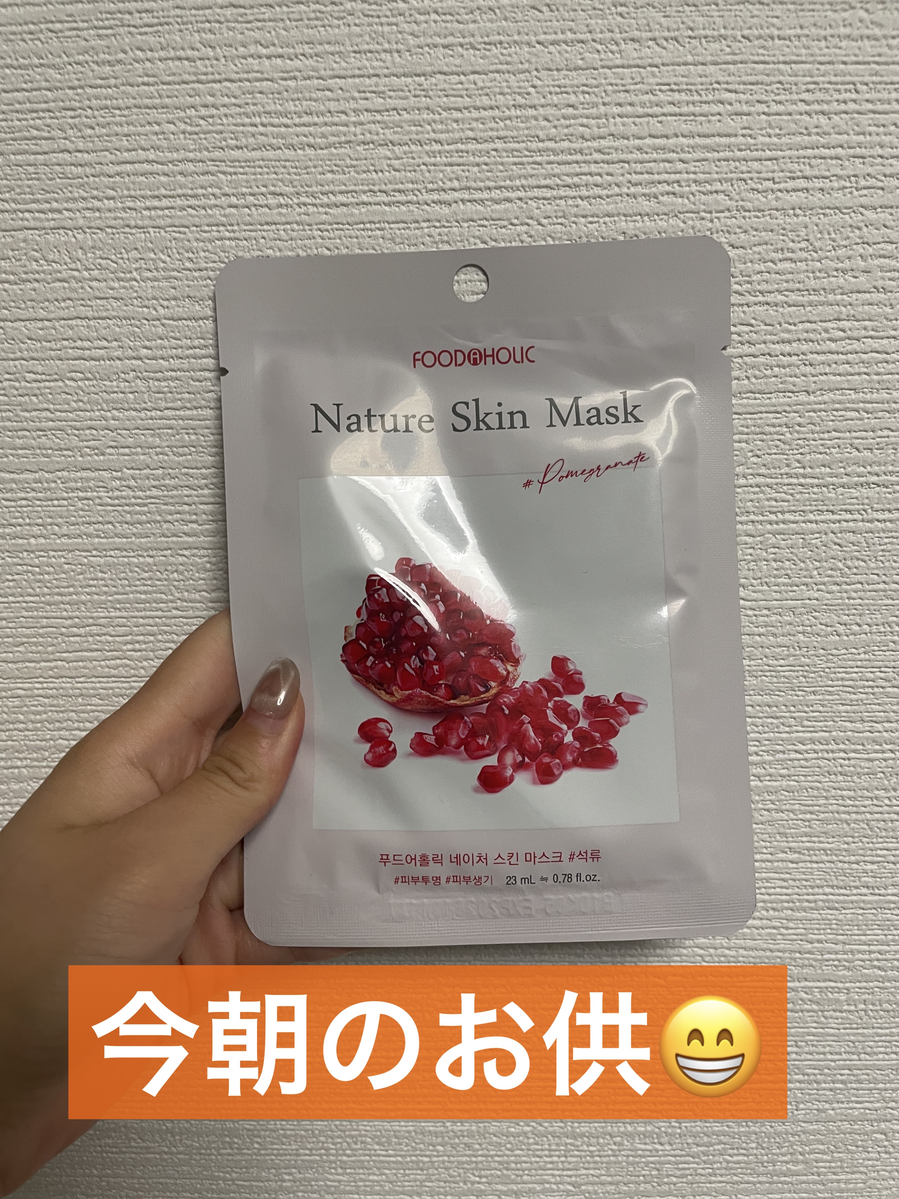 を使ったクチコミ（1枚目）