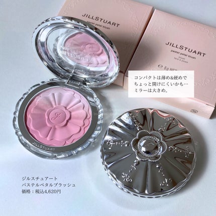 ジルスチュアート パステルペタル ブラッシュ/JILL STUART/パウダーチークを使ったクチコミ(2枚目)