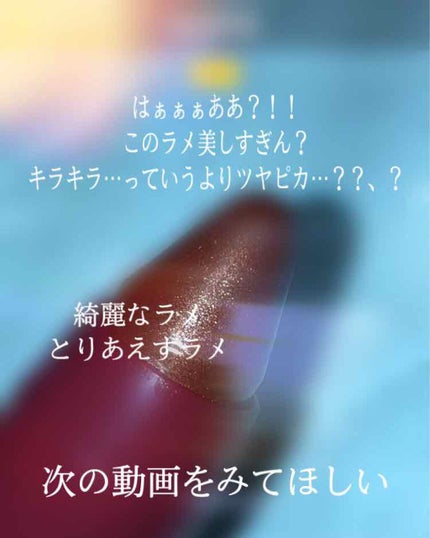 バーム ステイン/REVLON/口紅を使ったクチコミ(1枚目)