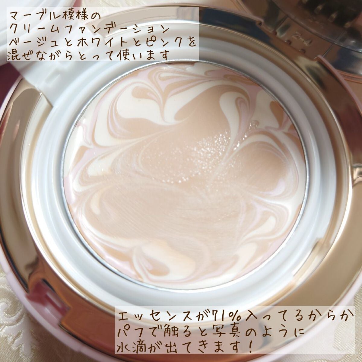 エッセンス カバー パクト モイスチャー/AGE20’s/リキッドファンデーションを使ったクチコミ(2枚目)