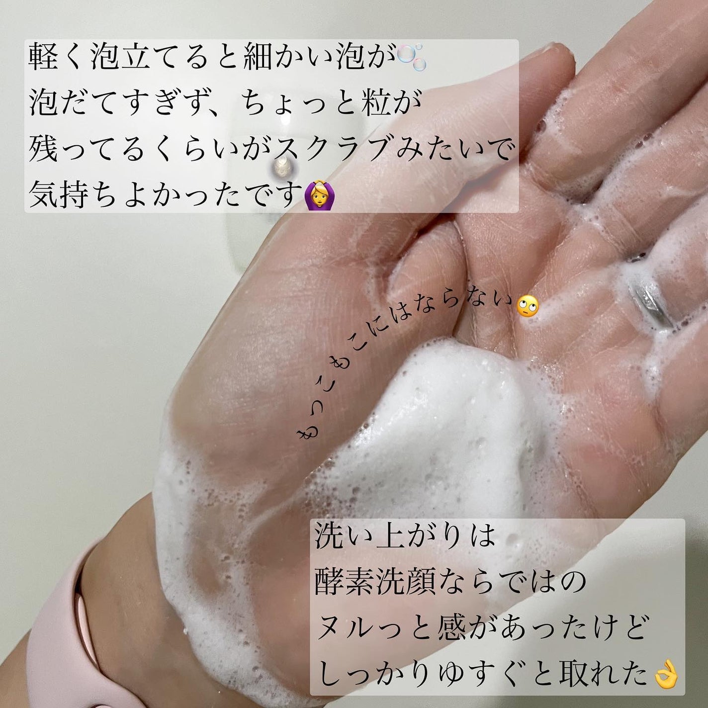 ライス ポリッシュ クラッシック/タッチャ/洗顔パウダーを使ったクチコミ(4枚目)