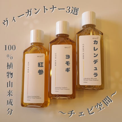 スキンケアトナー/CHAEB GONGGAN/化粧水を使ったクチコミ(1枚目)