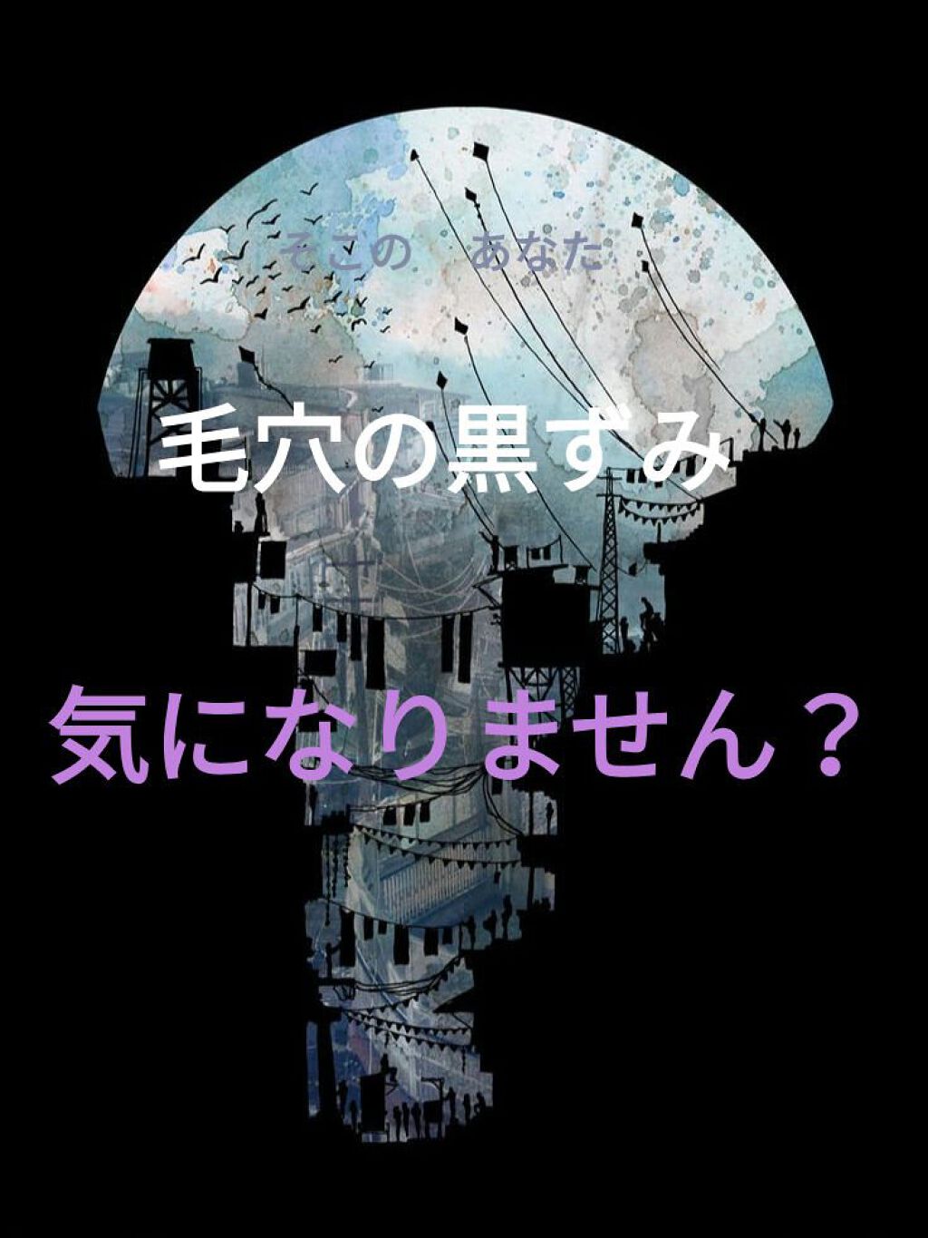 ベビーオイル ナチュラル/DAISO/ボディオイルを使ったクチコミ(1枚目)