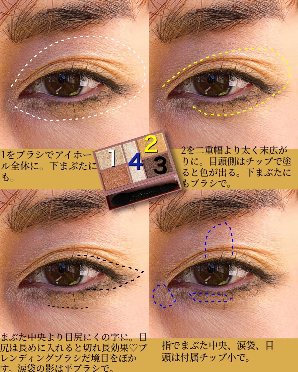 【旧】マスカラ ディオールショウ アイコニック オーバーカール/Dior/マスカラを使ったクチコミ（3枚目）