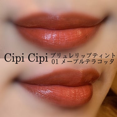 ブリュレリップティント/CipiCipi/口紅を使ったクチコミ（3枚目）