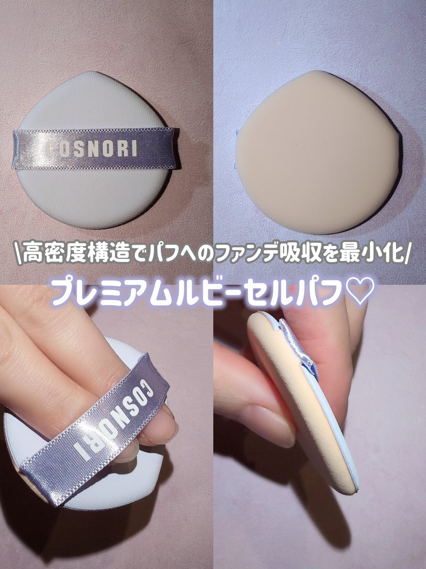 パンテノールバリアクッション/COSNORI/クッションファンデーションを使ったクチコミ(2枚目)