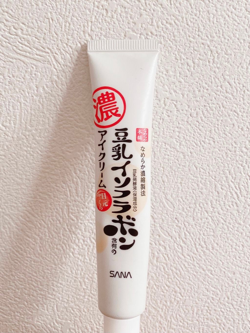 目元ふっくらクリーム NC/なめらか本舗/アイケア・アイクリームを使ったクチコミ(1枚目)